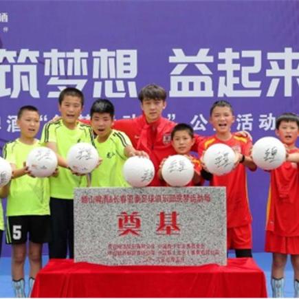 关昊足球比赛精彩瞬间的长尾关键词有哪些