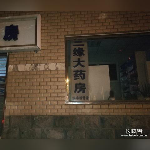 石家庄市医保卡去哪里换