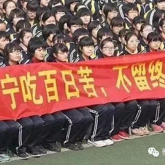 衡水第一中学兰州分校概况？