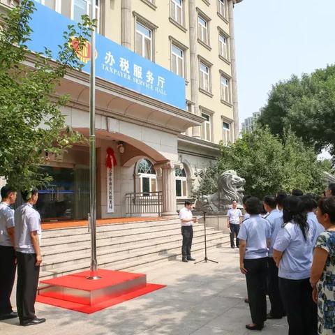 天津国税怎么样