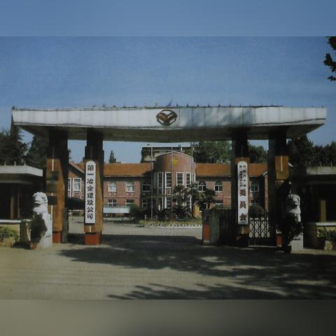 武汉市有什么总公司吗
