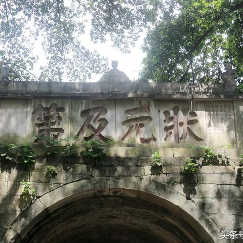 桂林市进士名单怎么查