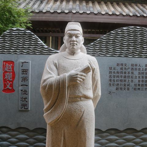 桂林猫的天空之城相关长尾关键词有哪些