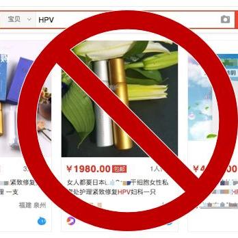 盘点妇科医院上海相关关键词有哪些