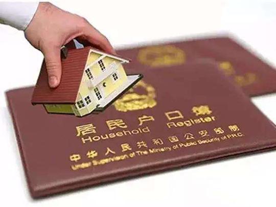青岛积分落户细则发布，17日起网上报名！附申请条件及指标体系表