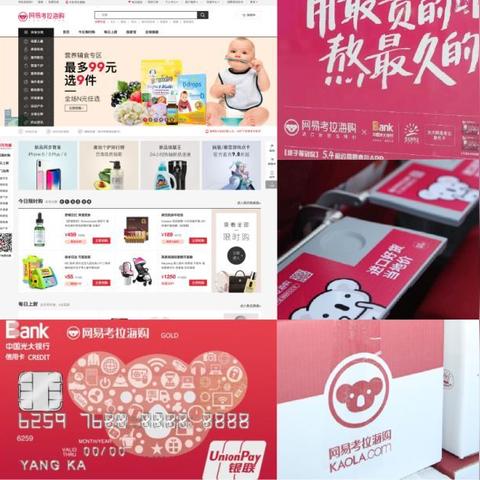 跨境电商平台ip关联的相关长尾关键词有什么