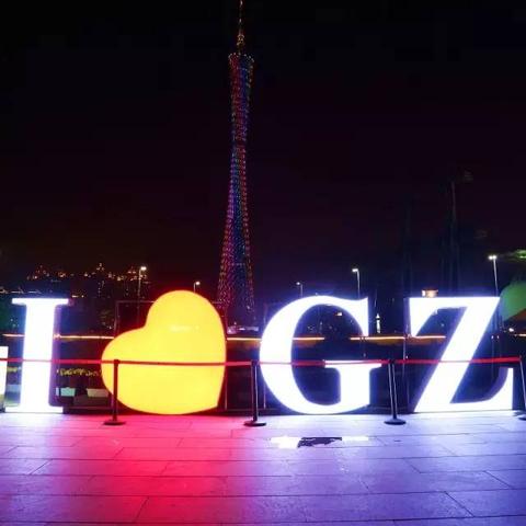 广州夜场几点关门？