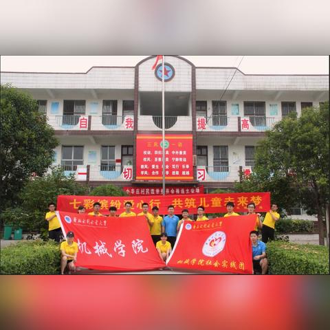 江苏省苏州市常熟市辛庄小学的长尾关键词有什么