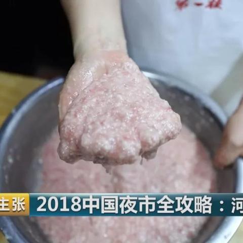 河南开封夜市的相关长尾关键词有哪些