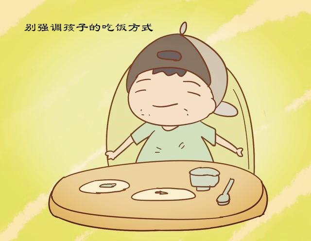 孩子吃饭困难怎么办
