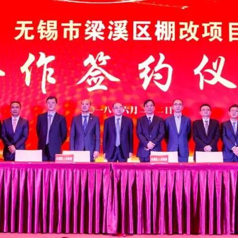 无锡市振新路扩建的长尾关键词有什么