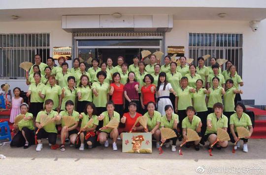 赤峰市巴林左旗“两新”组织亿亨源草编制品有限公司妇女联合会成立