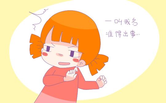 害怕名字烂大街就起的这么有特色，考虑过孩子长大后的尴尬吗