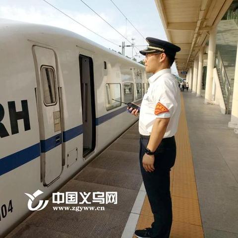 徐州到温州市动车的长尾关键词有哪些