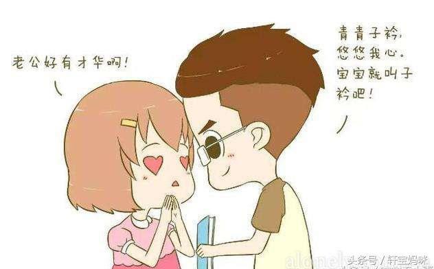 男宝宝起名姓向怎么取(你记得挨打最狠的一次是为什么吗)