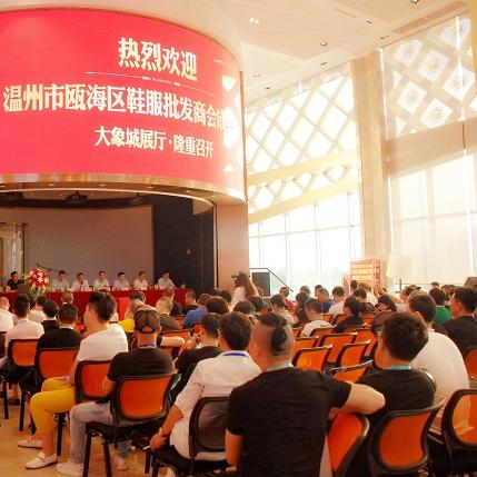 温州市大象城商场电话的长尾关键词有哪些