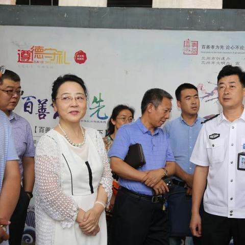 西安市东郊什么小学好