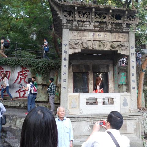 苏州市虎丘有什么山出名