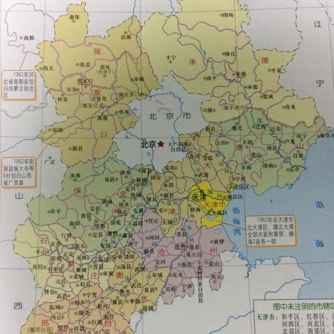 保定市gdp对比唐山市的长尾关键词有哪些