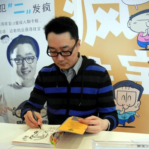 阿衰沈阳相关长尾关键词有哪些