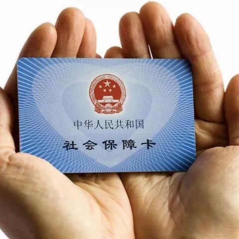 上海有哪些社保代理公司