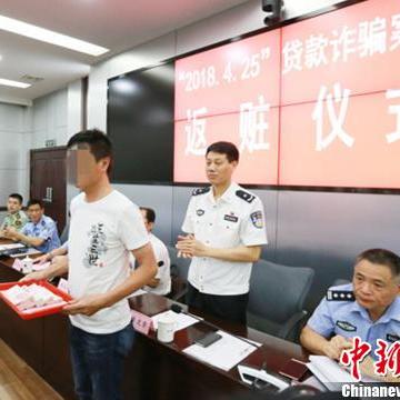 河南福建诈骗的相关长尾关键词有哪些