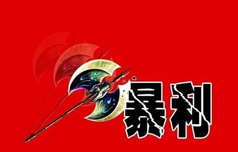 加盟项目大全十大暴利创业加盟项目！