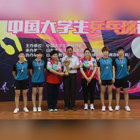 济南市乒乓球训练基地在哪里