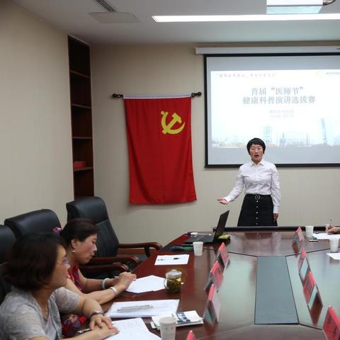 潍坊市健康城位置的长尾关键词有哪些