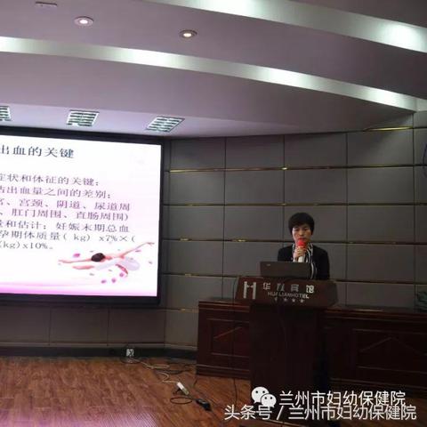 兰州市无痛人流费用的相关长尾关键词有哪些