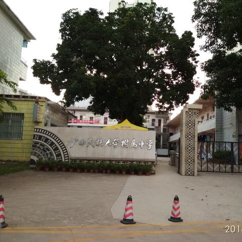 南宁名族大学的相关长尾关键词有哪些