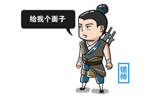 古代镖师到底是保安还是快递员？了解一下业务范围你就知道了