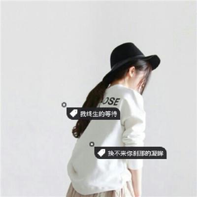 非主流女生伤感头像(非主流女生伤感头像真人)