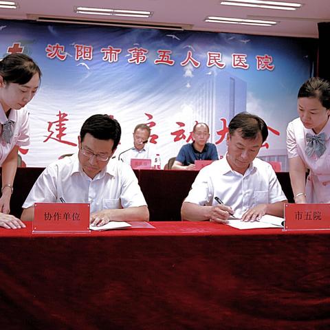 沈阳市五院产科怎么样