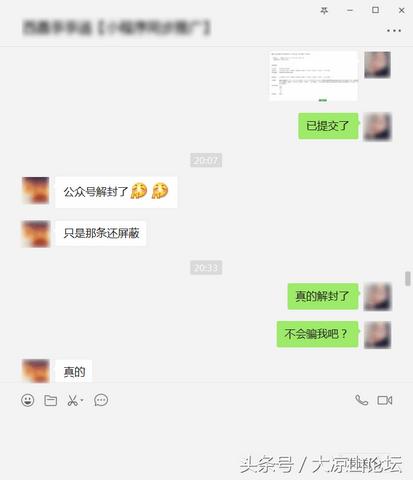 微信封号了找不到好友解封怎么办：微信封了找不到人解封怎么办