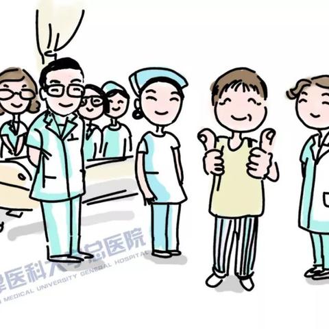 天津哪个医院有产科急诊