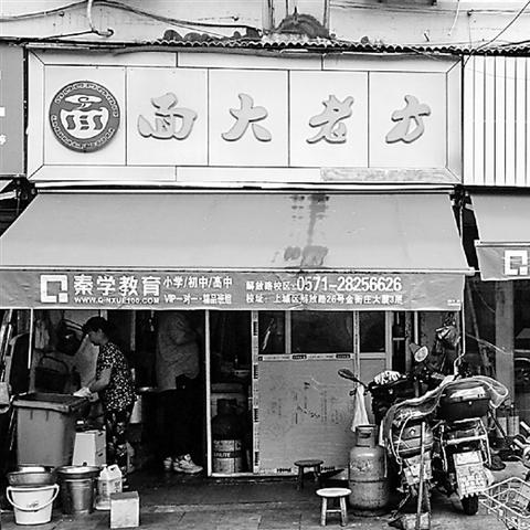 杭州抚宁巷在杭州什么位置?离市区远吗?要怎么走？