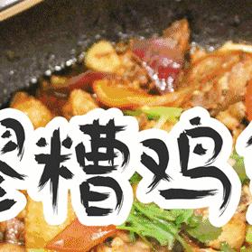 南宁十大深藏不露餐馆？