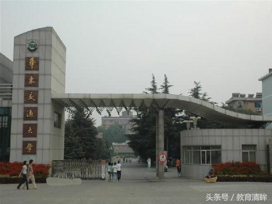 大学排行榜：中国大学最新排名985——探寻卓越教育的力量