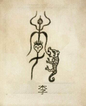 李字怎么起名虎宝宝女(如何种植管理黑老虎苗)
