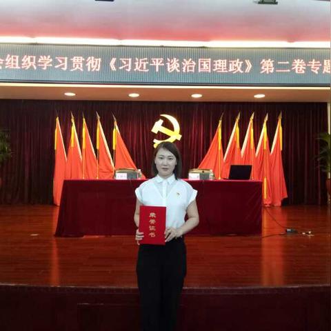 广州市党委书记 什么级
