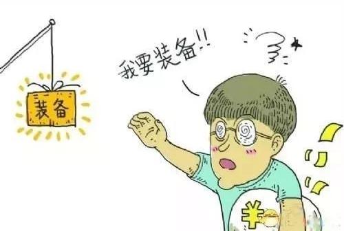 警方提示！学生暑假小心“八大骗术”｜暑期安全课④