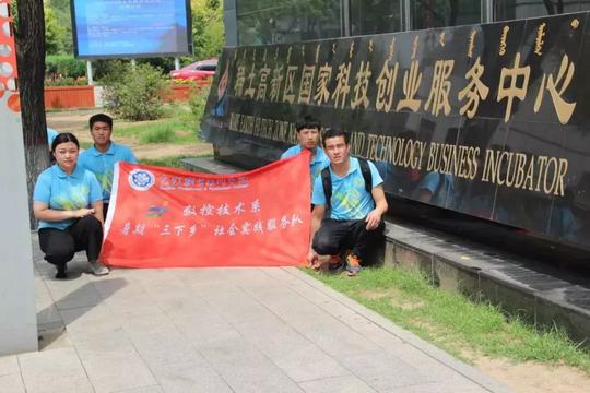 从创业中心到座谈会，大学生创业应该注意什么