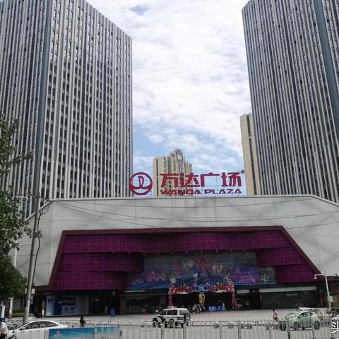 合肥市其他区什么意思?