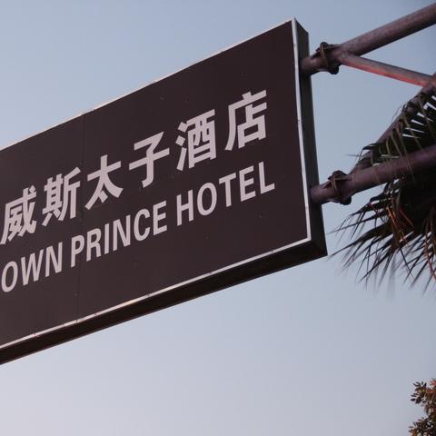 东莞市辉煌二手汽车市场的长尾关键词有什么