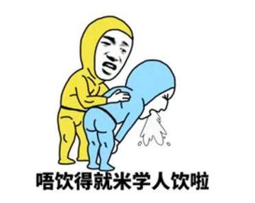 你懂的可爱搞笑表情包