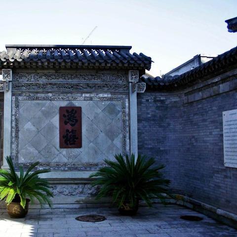 【天津老城厢大宅门实录】长尾关键词有什么