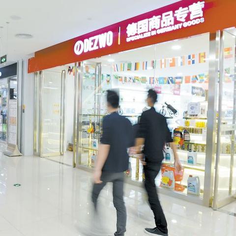 跨境电商邮政有哪些