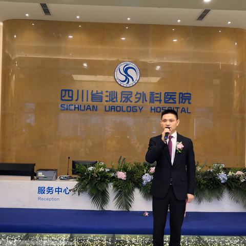 成都市男科哪里比较好