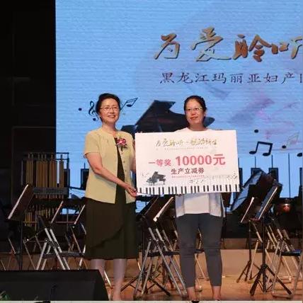 哈尔滨有几家妇产医院相关长尾关键词有哪些